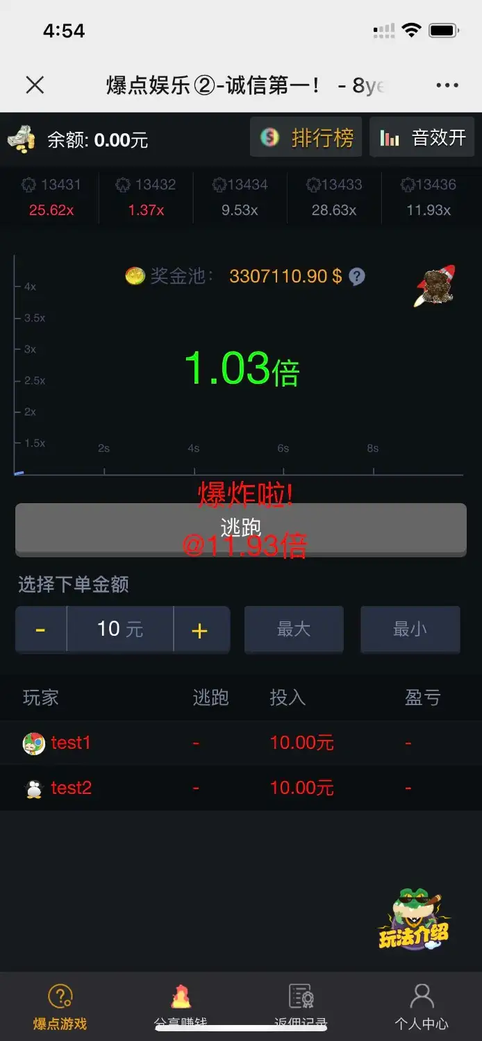 H5火箭逃跑爆点游戏源码-钱老源码网
