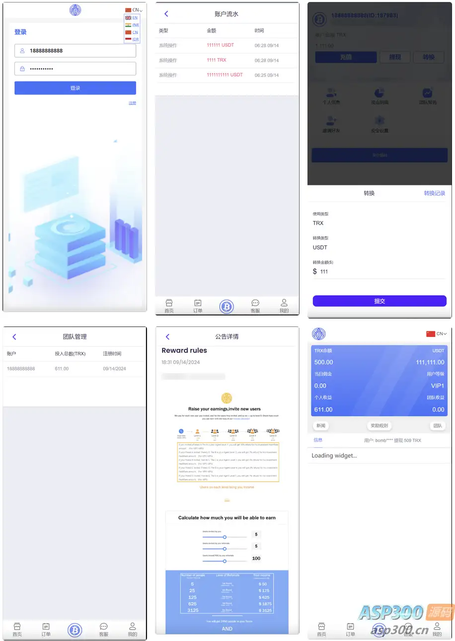 TRX虚拟币矿机源码/区块链矿机交易系统源码/支持 4国语言+usdt充值+搭建视频教程-钱老源码网