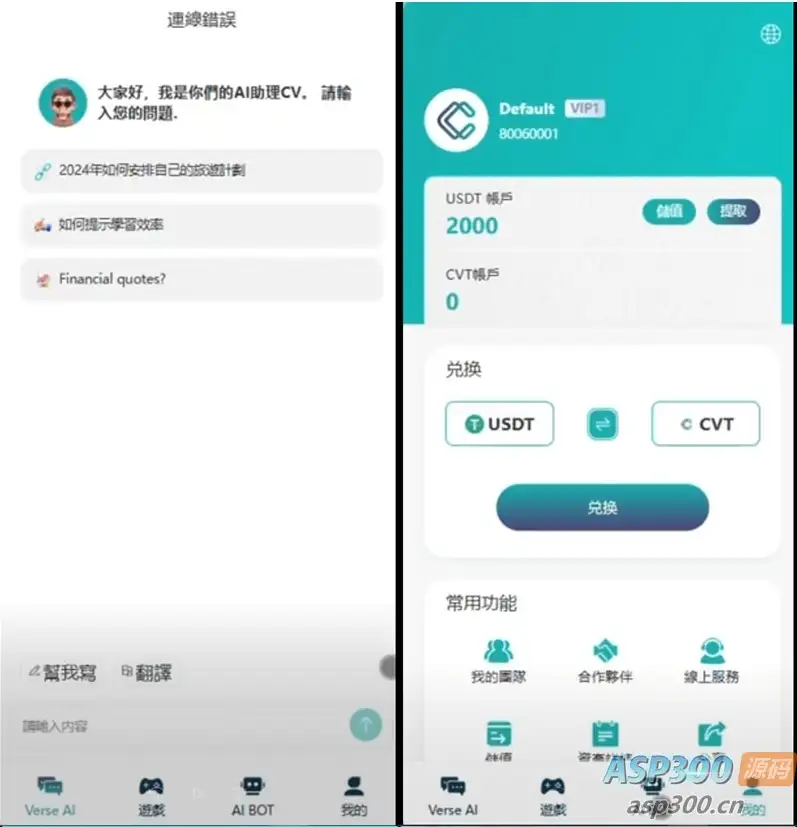 ai智能游戏绘画 智能AI机器人绘画游戏大逃杀Java+Vue源码 ai绘画游戏人物 格斗机器人ai绘画-钱老源码网