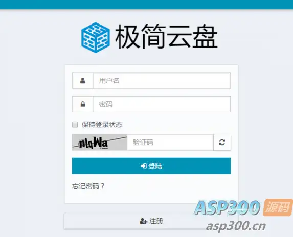 PHP极简网盘系统源码 轻量级文件管理与共享系统网站源码-钱老源码网