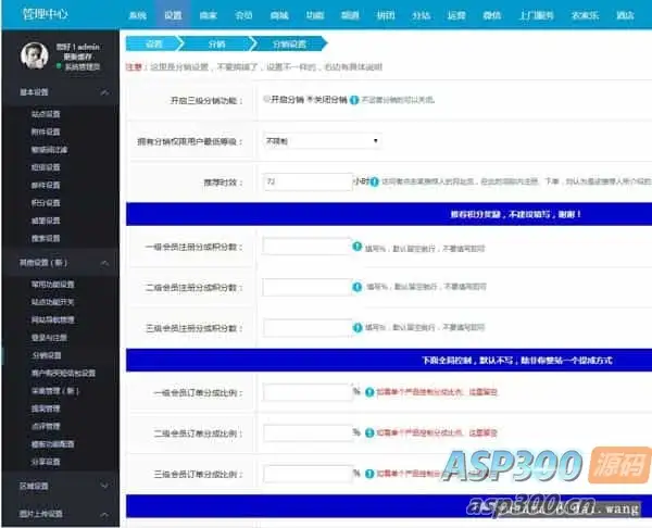 仿阿姨帮|58到家上门O2O系统源码（BAO/CMS二次开发+七牛云）