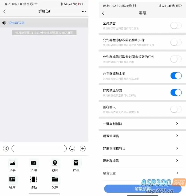 uniapp版即时通讯软件 IM社交交友聊天系统 语音视频通话双端APP 聊天交友APP源码 搭建视频教程-钱老源码网