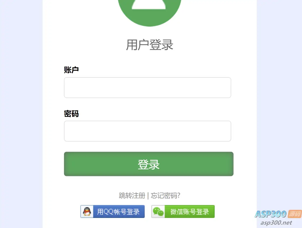 彩虹聚合登录插件大全：支持各种对接插件