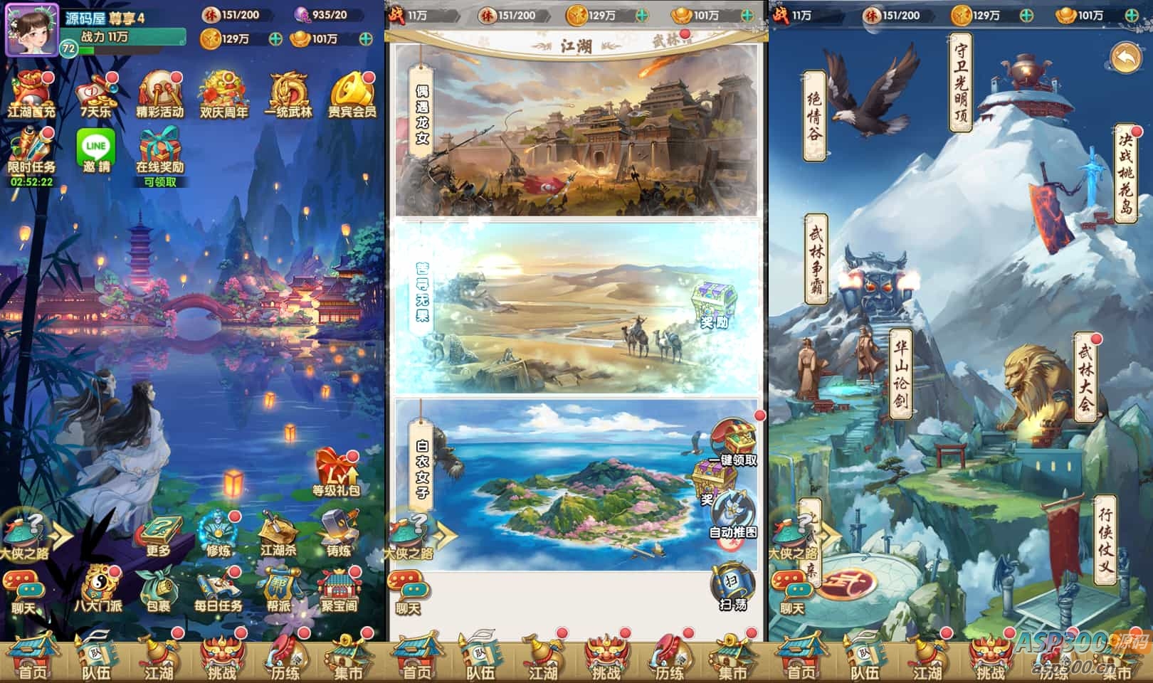 稀有卡牌手游【射雕三部曲之金将三界版-优化重整】最新整理单机一键即玩镜像服务端+Linux手工服务端+安卓苹果双端+运营后台+GM物品后台+详细搭建教程