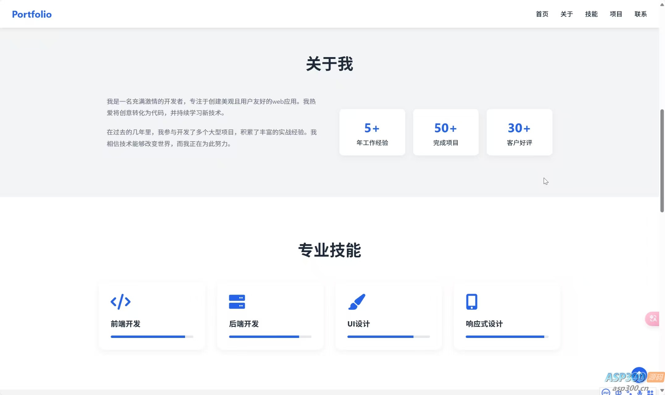 2025精品单页设计源码-钱老源码网