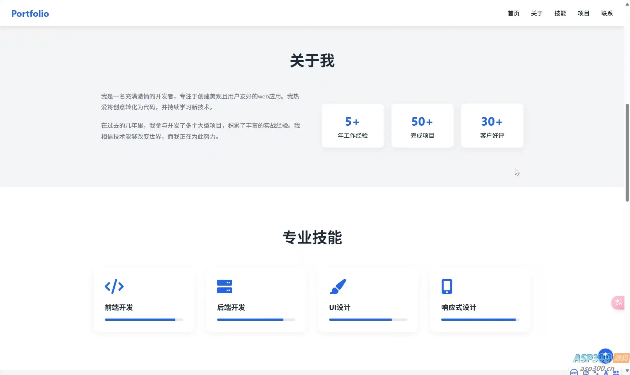2025精品单页设计源码-钱老源码网