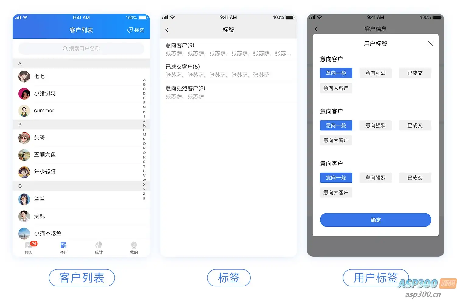 CRMChat网页客服系统源码，支持H5网页接入