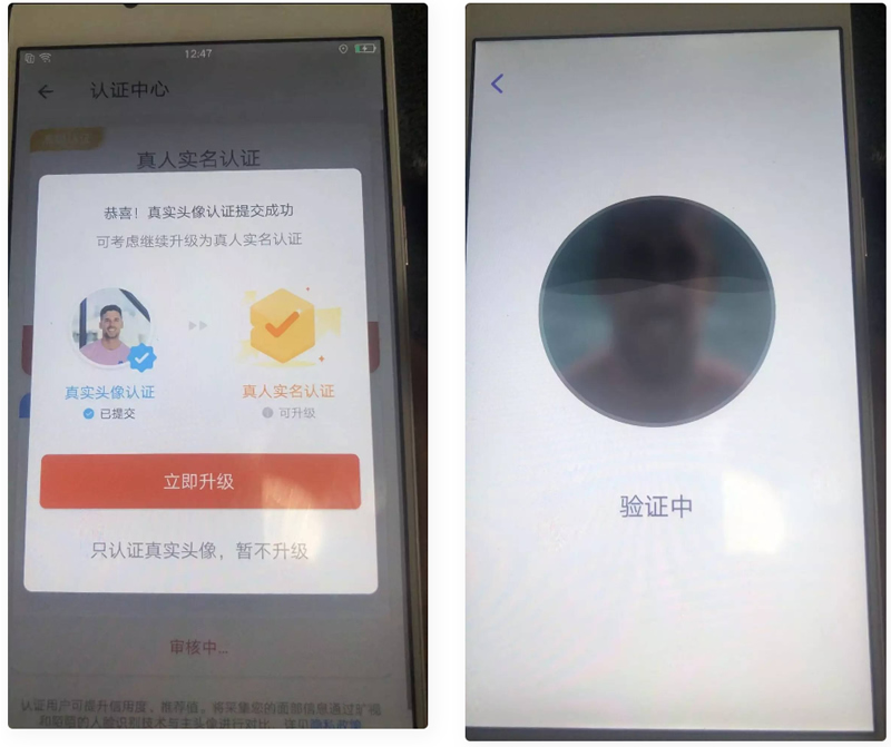 OPPO R9S实名认证源码 过探探,DNF,滴答司机,等刷机包-钱老源码网