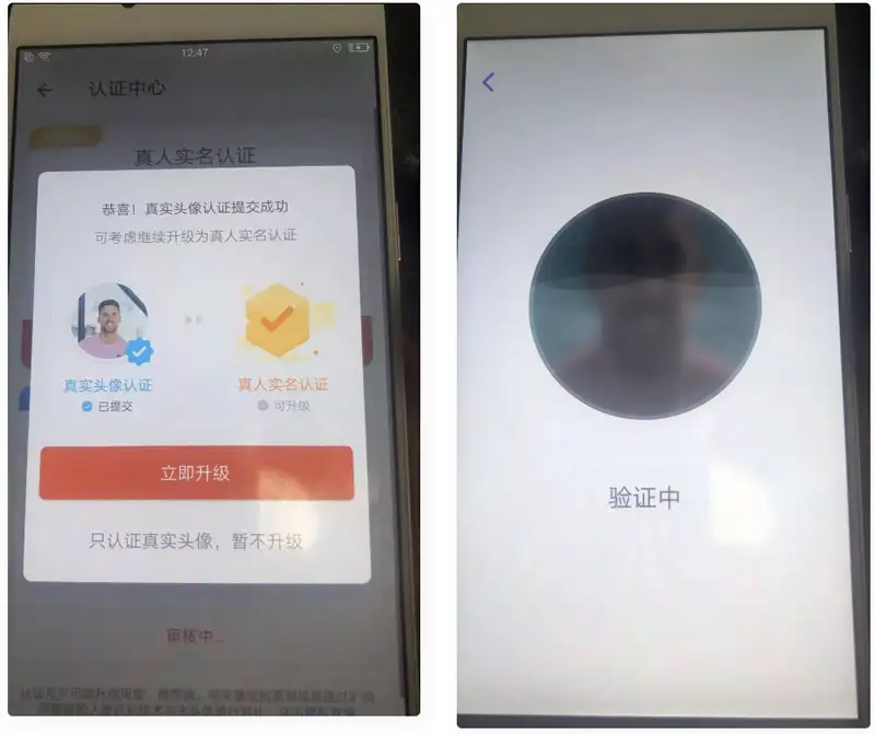 OPPO R9S实名认证源码 过探探,DNF,滴答司机,等刷机包-钱老源码网