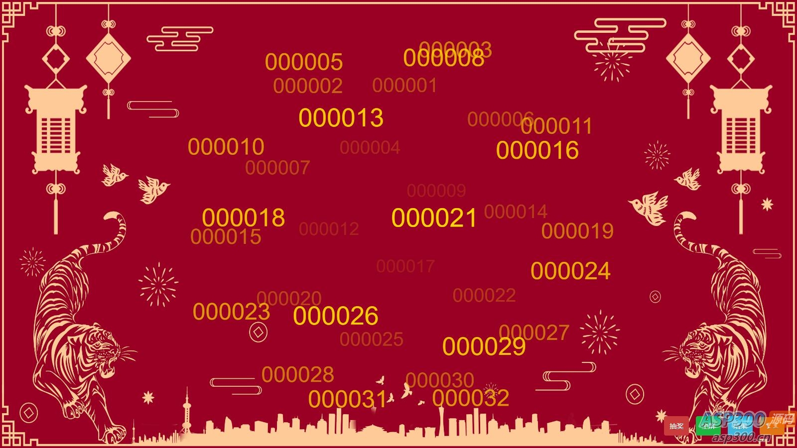 2015年会抽奖网页源码+无后台-钱老源码网