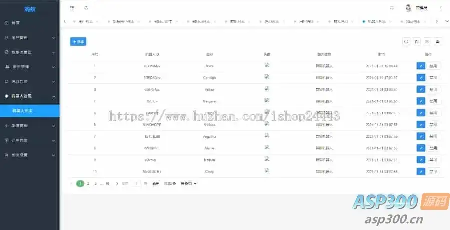 im聊天社交即时通讯仿微聊原生APP双端pc端转账红包等功能/二开微信/纯源码/聊天系统
