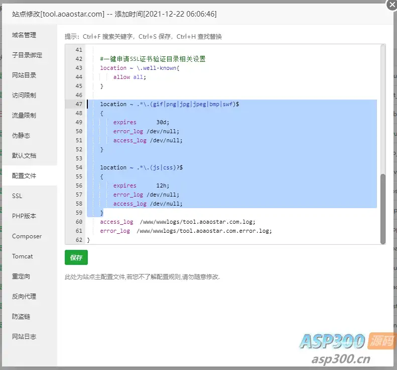 牛角工具箱源码 轻松打造个性化在线工具箱