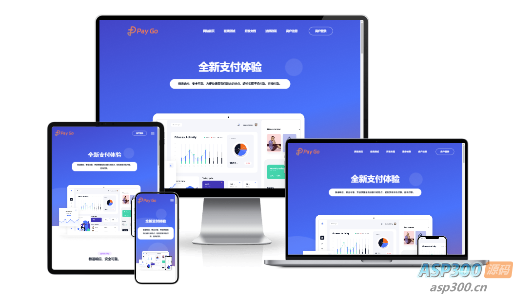 2025彩虹易支付前端新模板美化版-钱老源码网