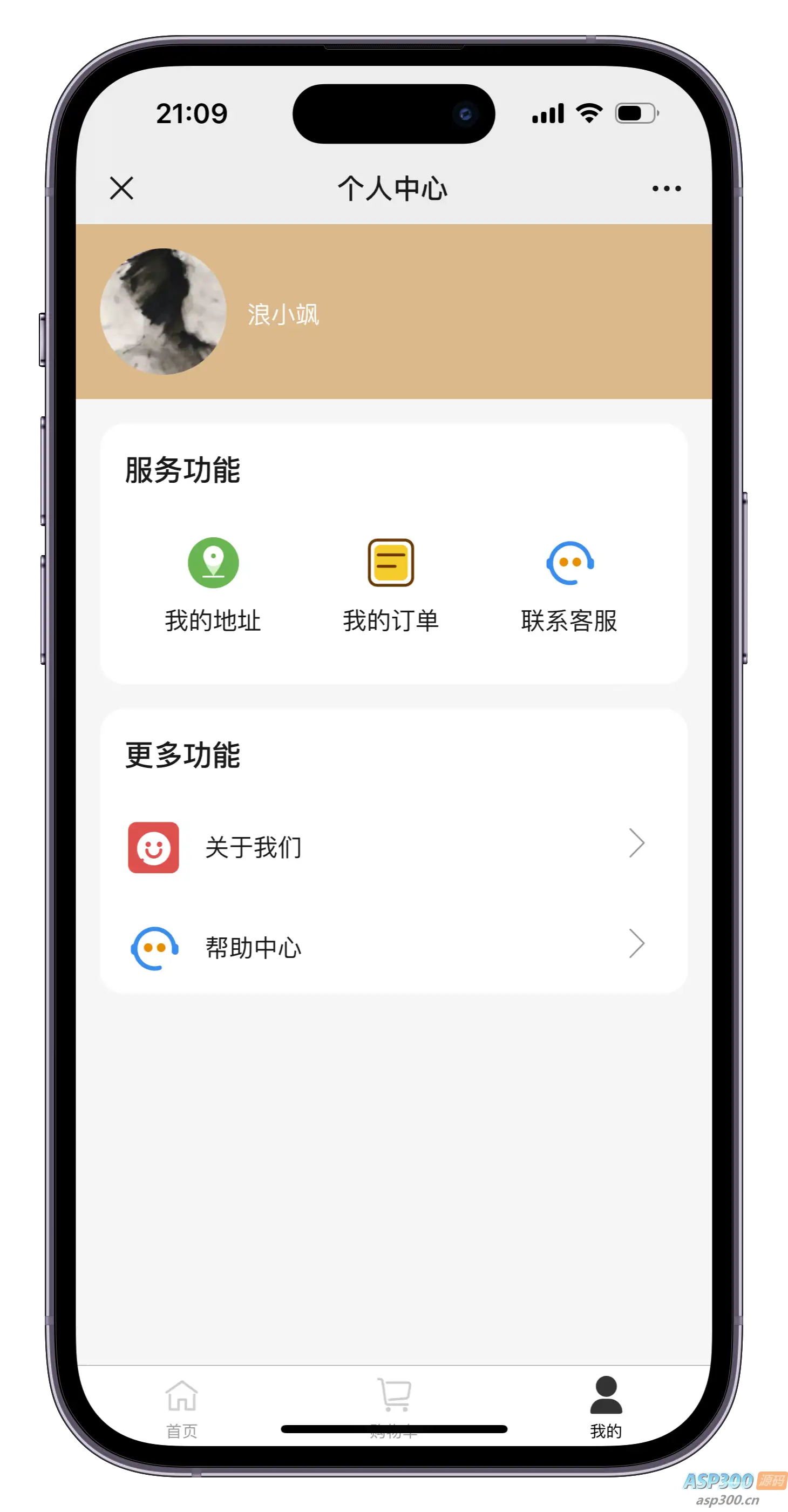 美团代付多模版三合一源码 附教程