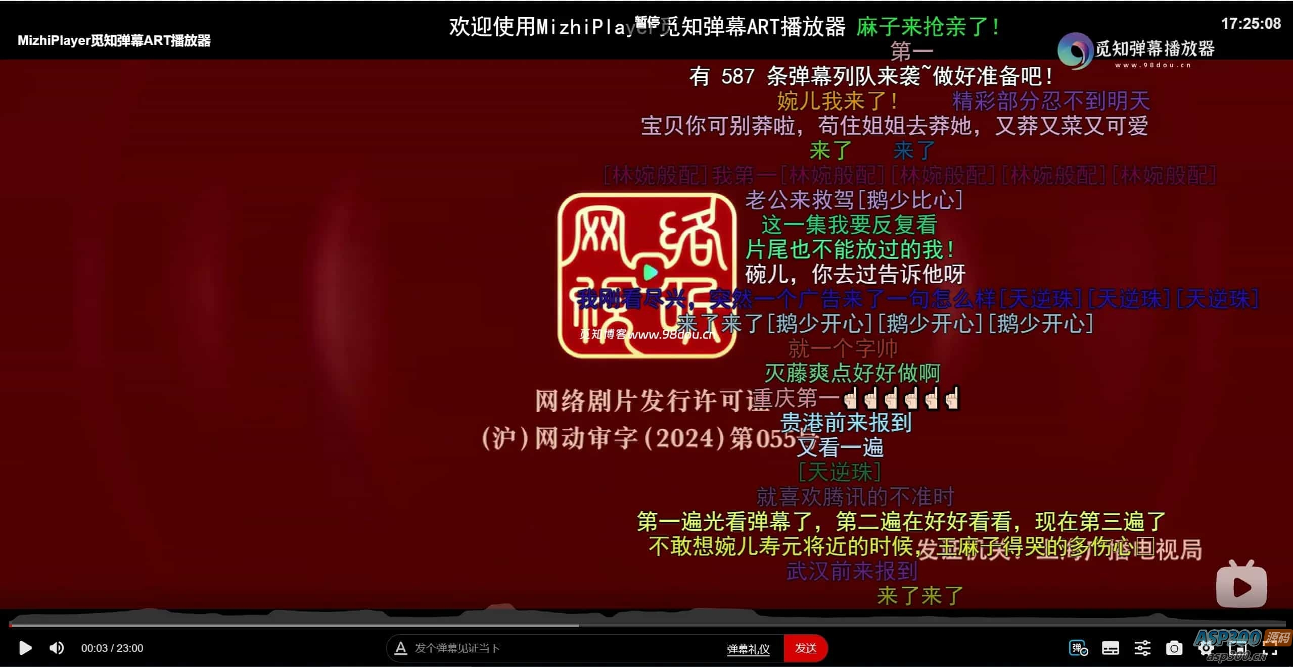 苹果CMS视频弹幕播放器 | 觅知ART弹幕播放器全新UI | MizhiPlayer多功能播放器