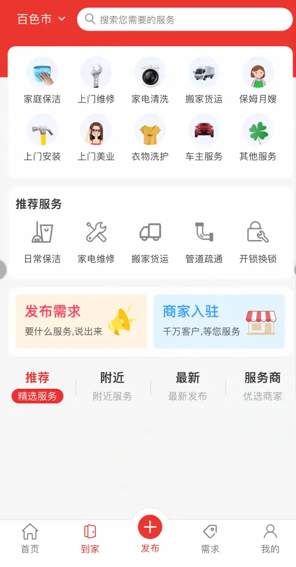 最新版点微同城源码34.7+全套插件+小程序前后端