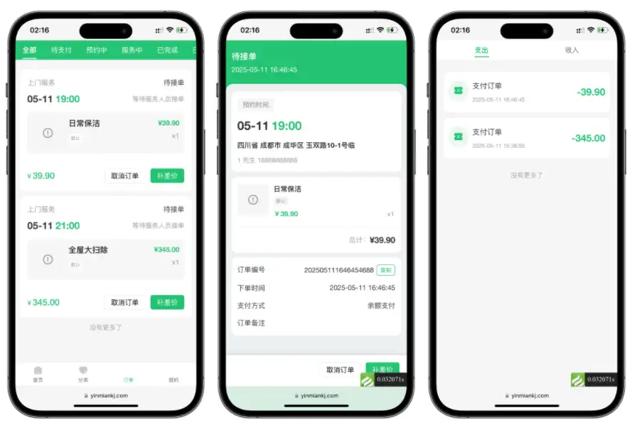 最新版likeshop上门家政服务源码 基于likeadmin-php开发的上门预约系统