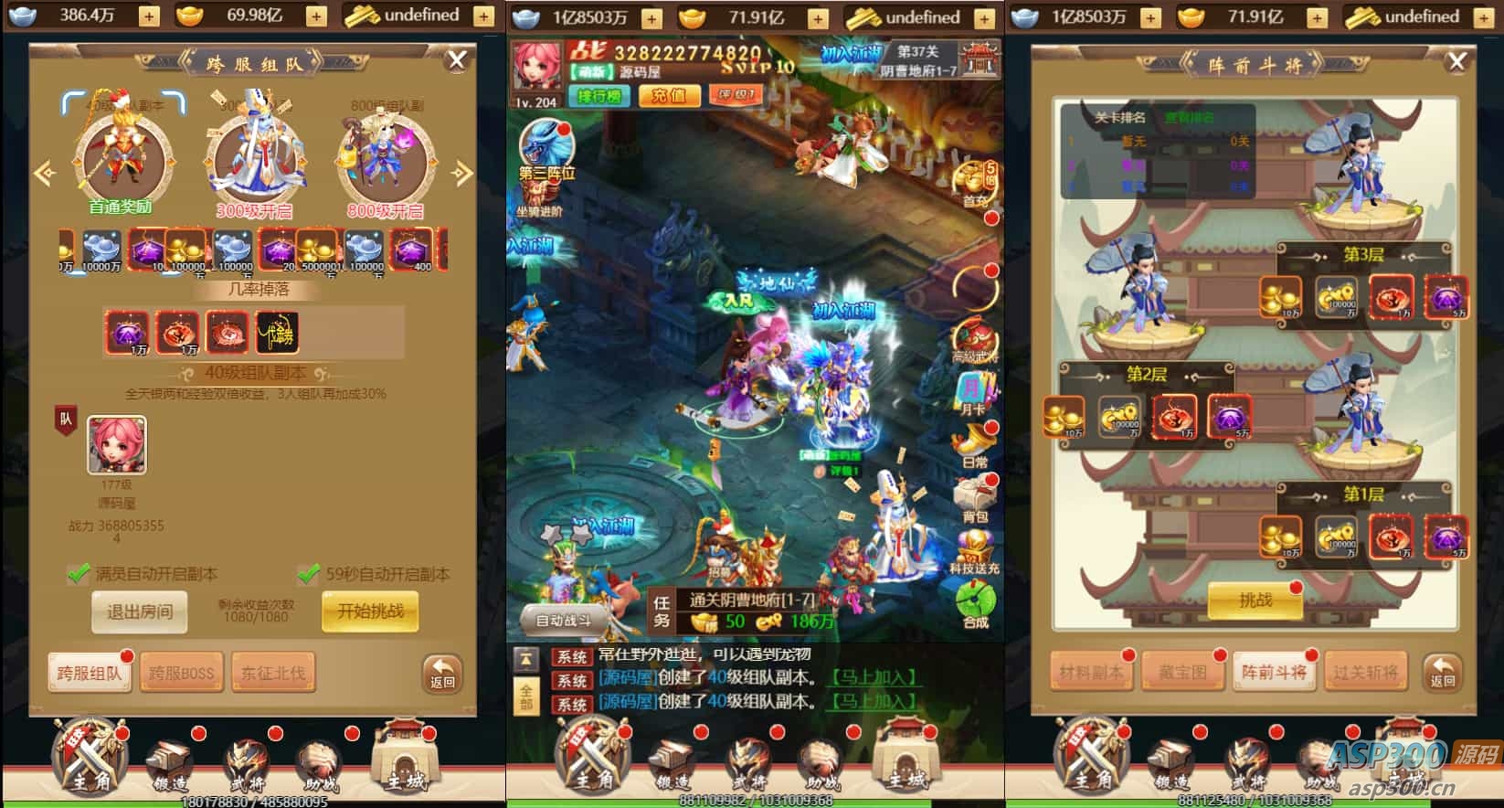 三网H5游戏【超兽武装H5】最新整理Linux手工服务端+GM后台+详细搭建教程