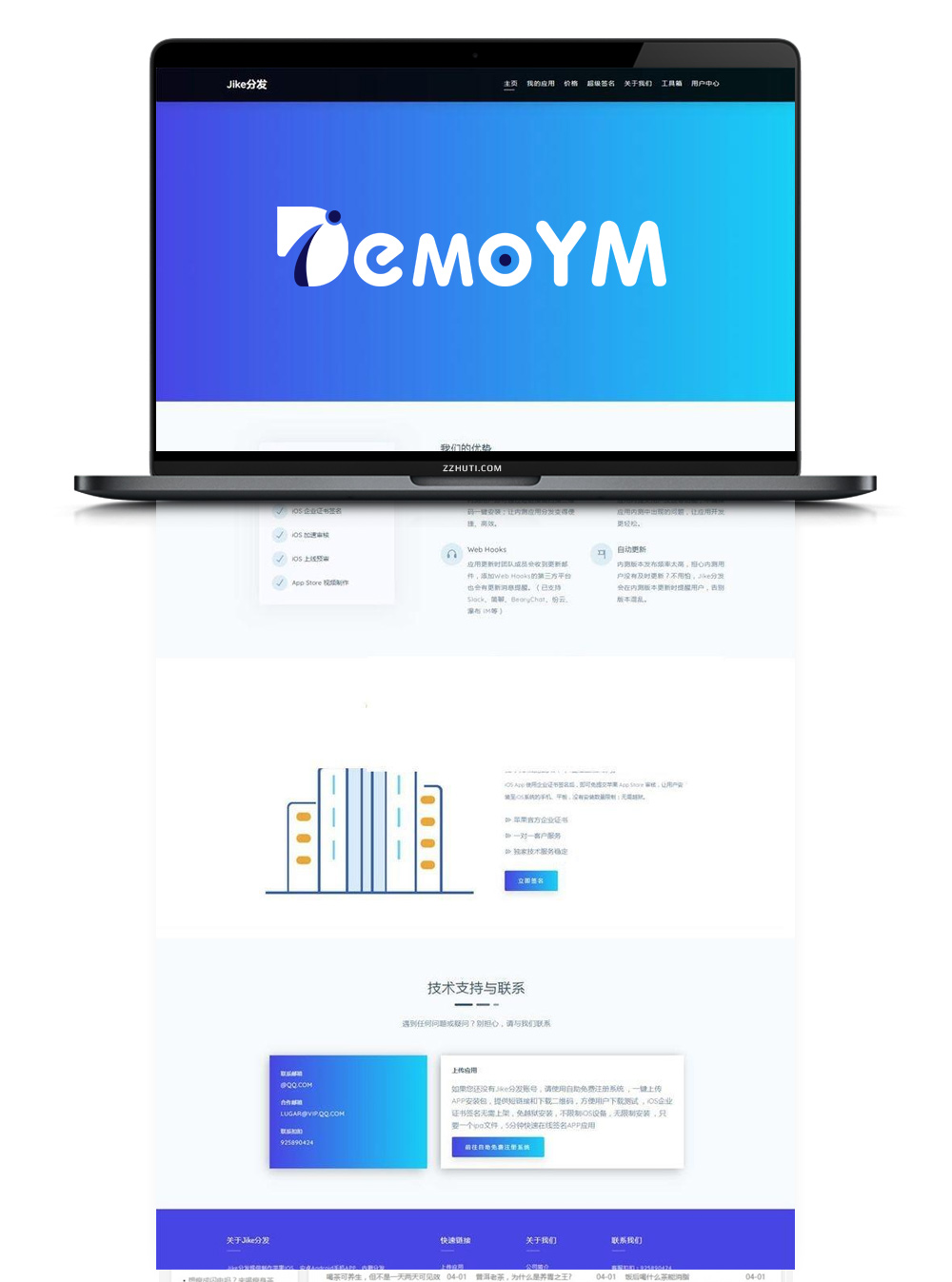 无错版手机APP应用分发网站源码 支持在线签名 但需对接MAC-钱老源码网