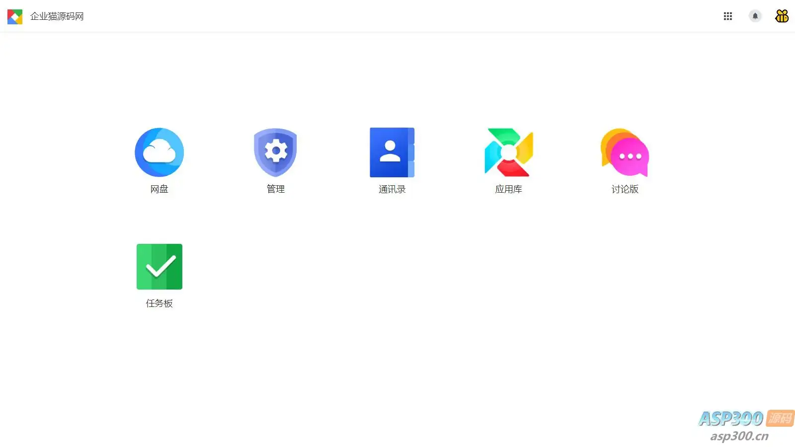 web网盘系统源码一键安装版-钱老源码网