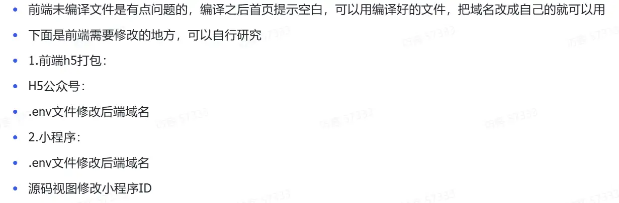 2025最新修复版多端精品商城系统源码