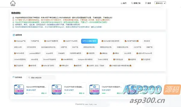 最新UI界面发卡源码+多语言+多个主流钱包+搭建教程-钱老源码网