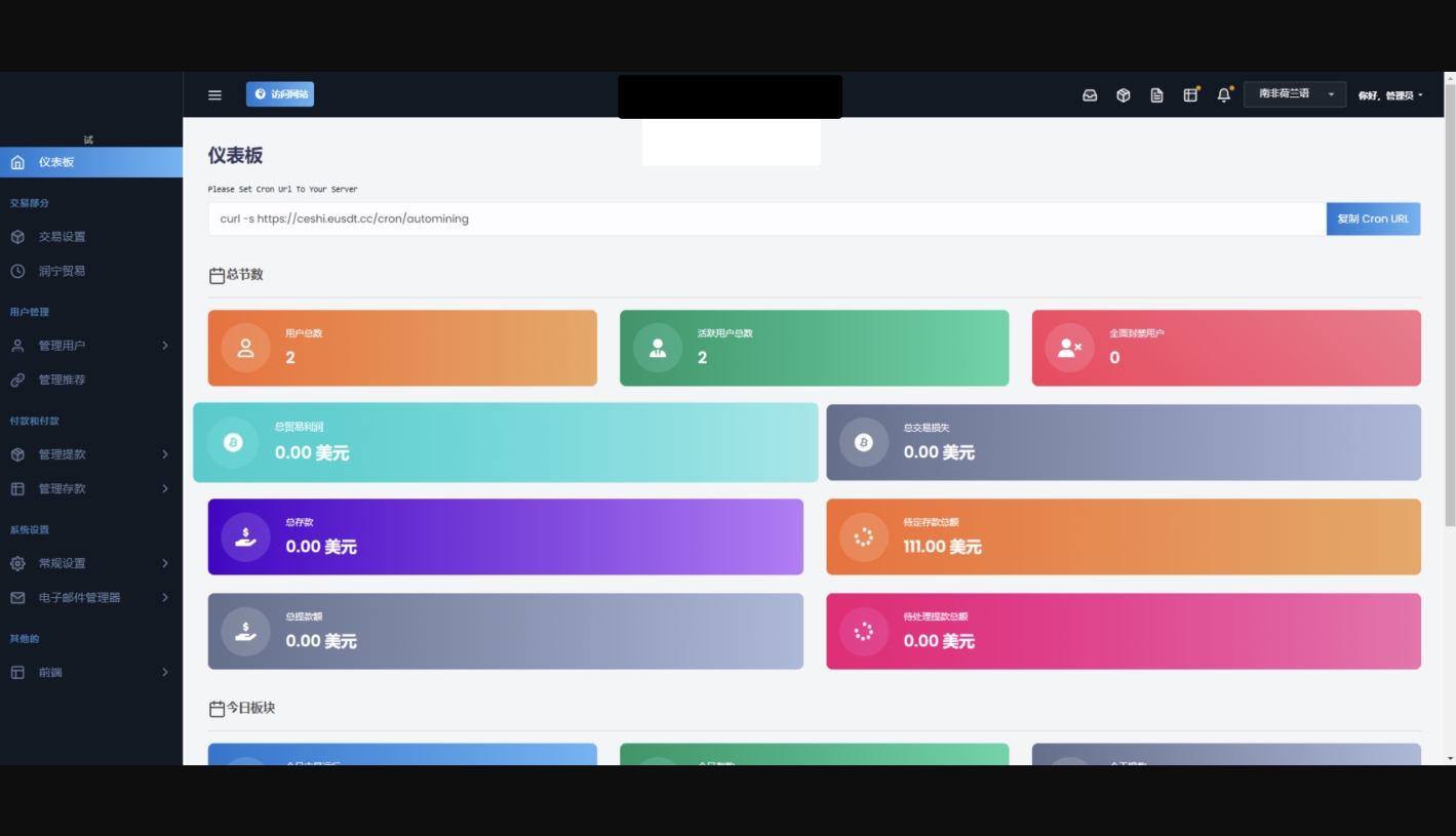 ai量化投资源码 海外版区块链理财交易所源码 ai交易源码