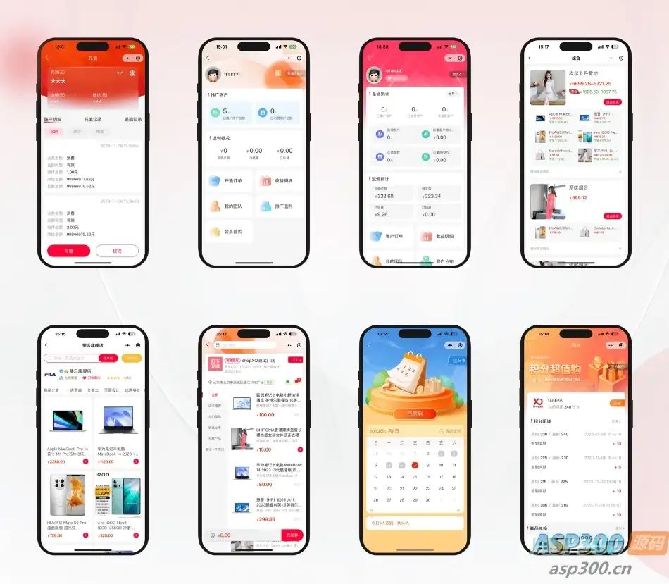 开源电商系统 ShopXO开源商城 后端PHP+前端uniapp源码 企业级B2C电商系统内置8种配色
