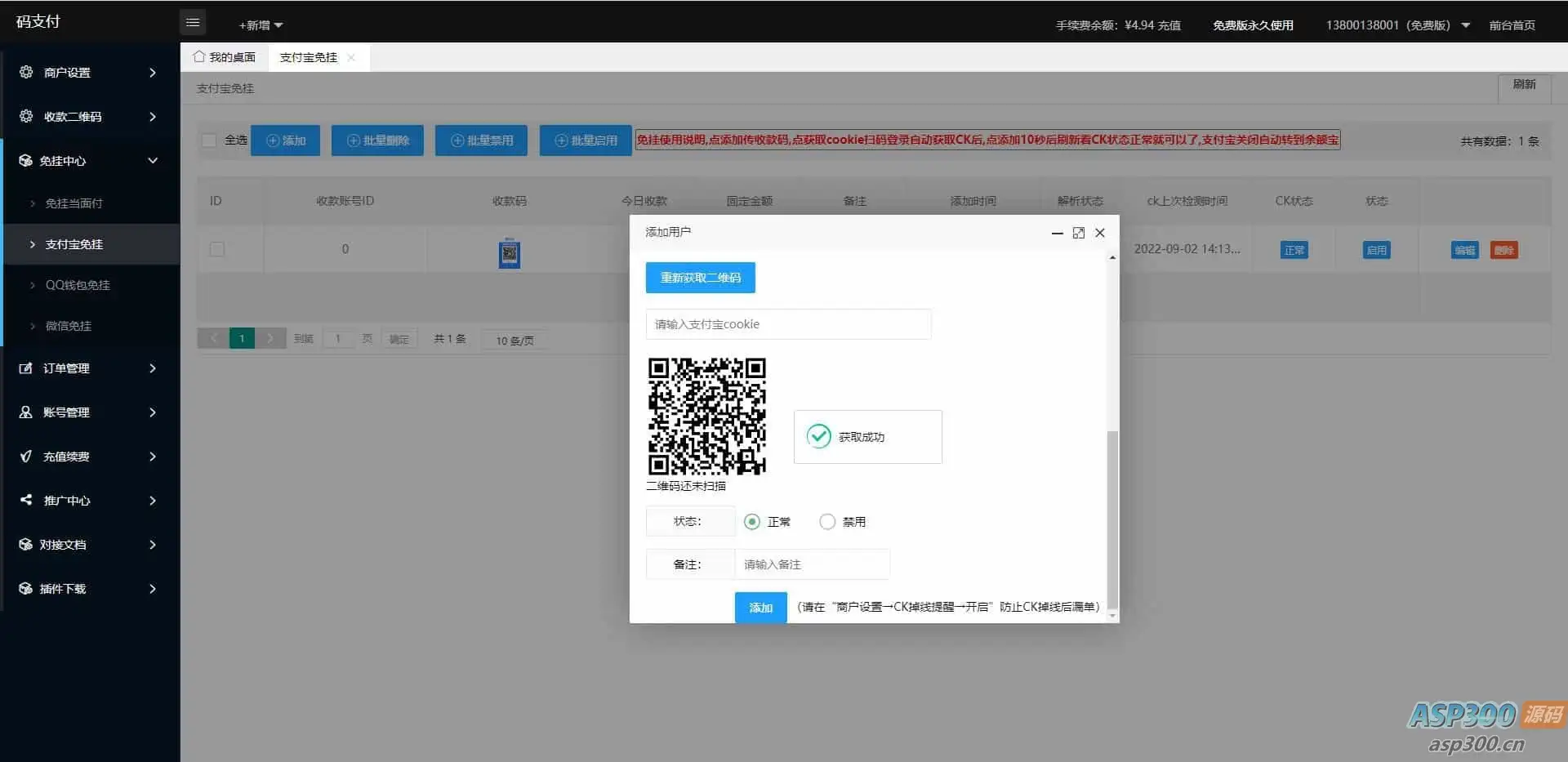 SpringBoot+Vue考试系统 | 测评及部署教程
