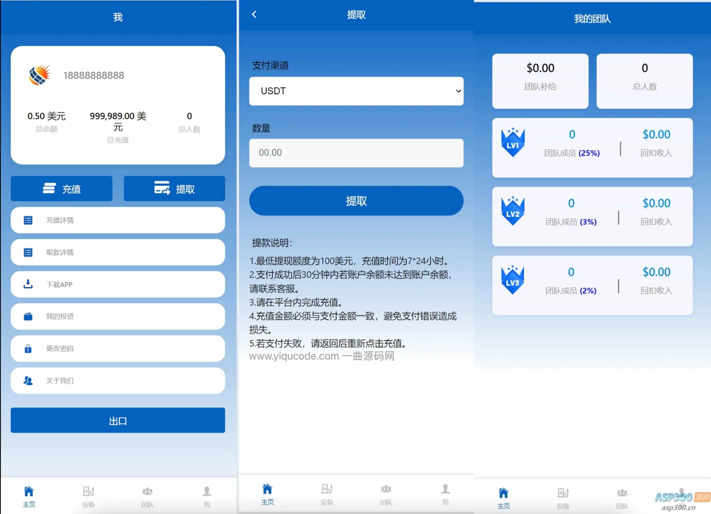 新版英文挖矿源码 海外区块链挖矿机器人源码 挖k系统源码 矿机挖币app下载