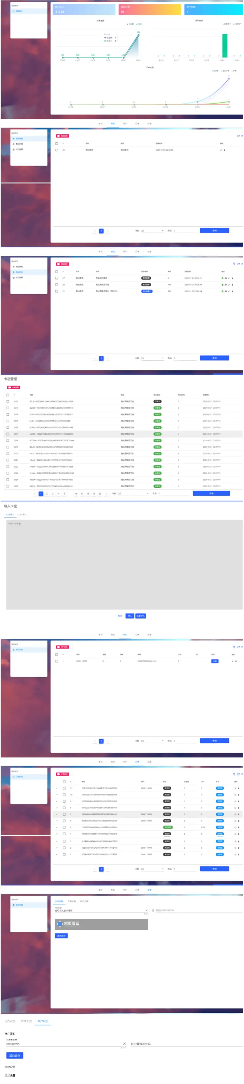Thinkphp6.0+vue个人虚拟物品发卡网站源码-钱老源码网