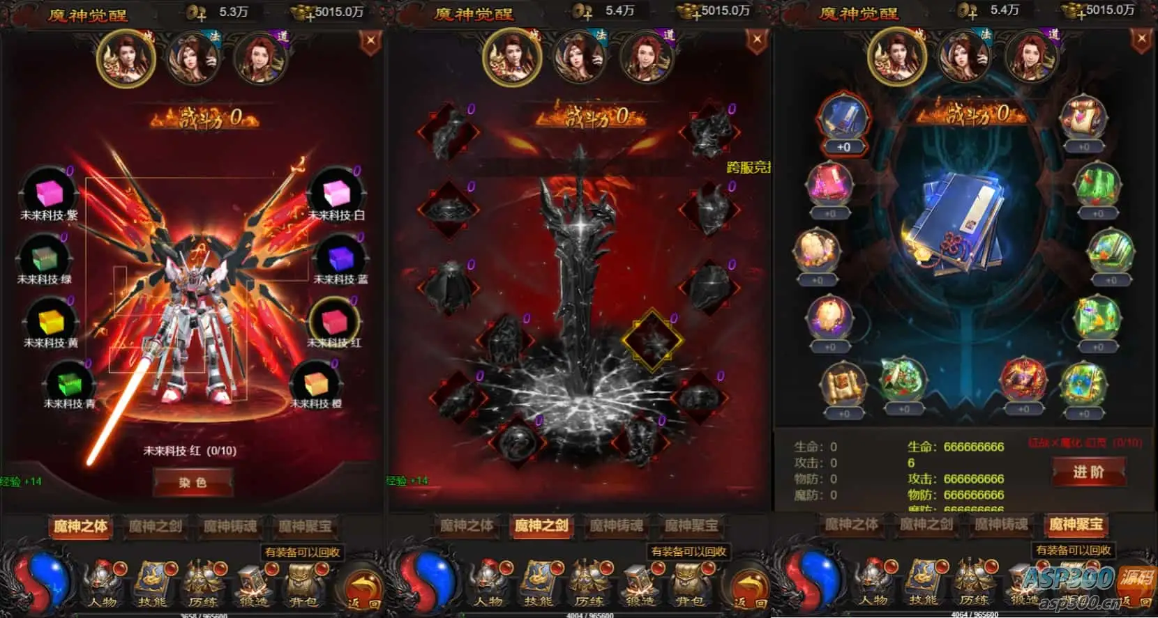 三网H5游戏【蓝月神魔2.0雷霆H5超变多区跨服多功能版】最新整理单机一键即玩镜像端+Linux手工服务端+多区跨服+管理后台+GM多功能授权后台+详细搭建教程