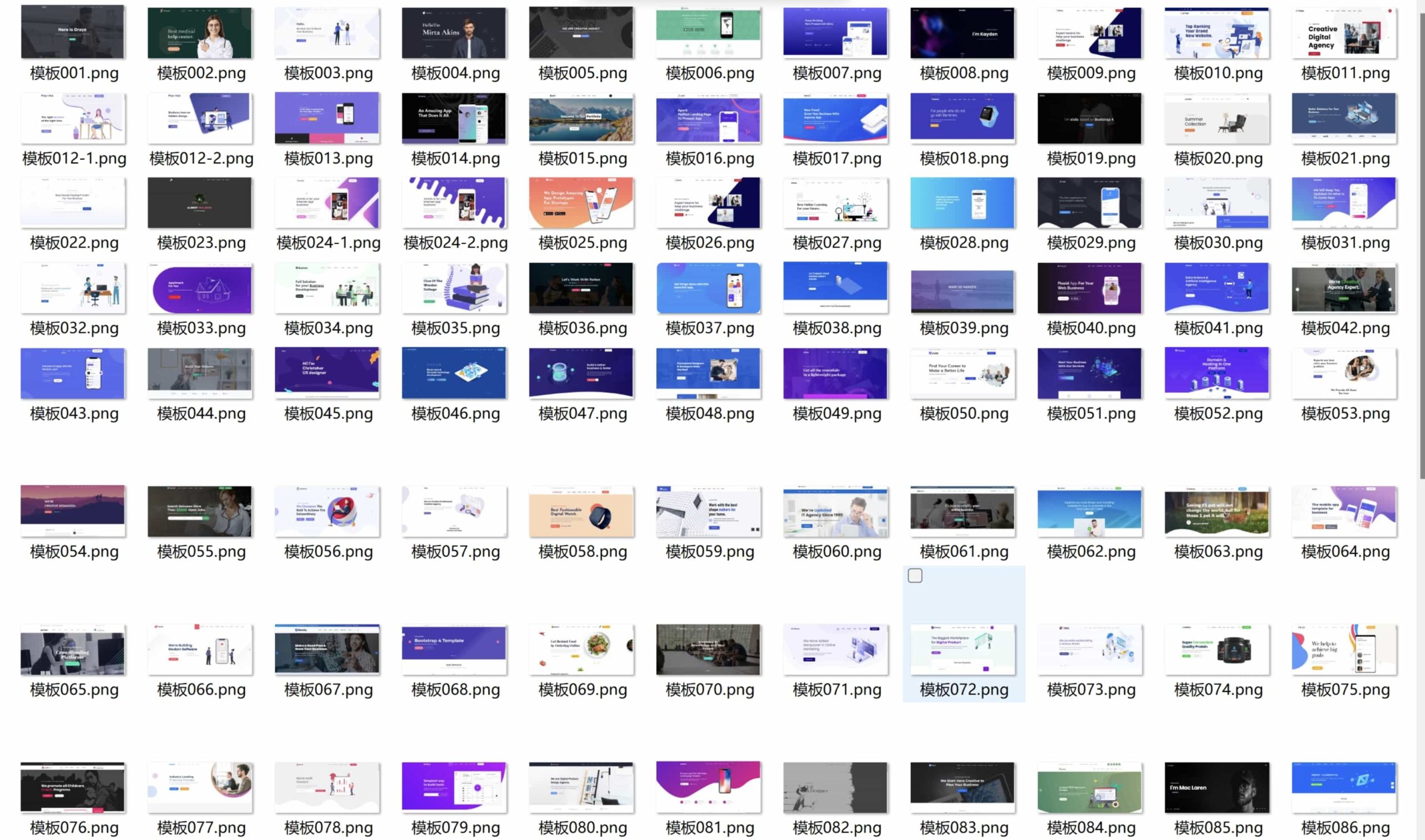100多套官网HTML源码 前端静态页面源码-钱老源码网
