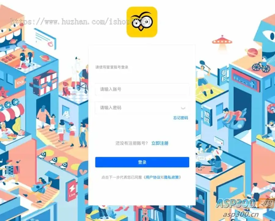 H5聊天系统即时通讯，风车IM聊天APP、聊天、交友、客服、微信带安卓、苹果端APP即时通