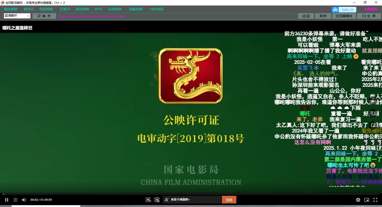 影视解析源码Aardio（依赖第三方API）-钱老源码网