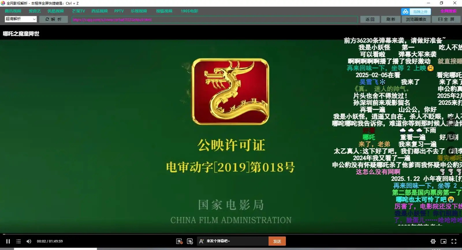 影视解析源码Aardio（依赖第三方API）-钱老源码网