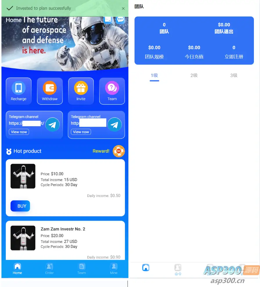 海外最新外太空投资理财系统源码-钱老源码网