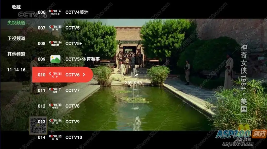 最新tvbox绿豆盒子UI8影视APP源码新增后台添加直播及加密功能 TV端影视APP反编译源码支持会员系统/代理系统/直播/自带免签收款/批量生成卡密