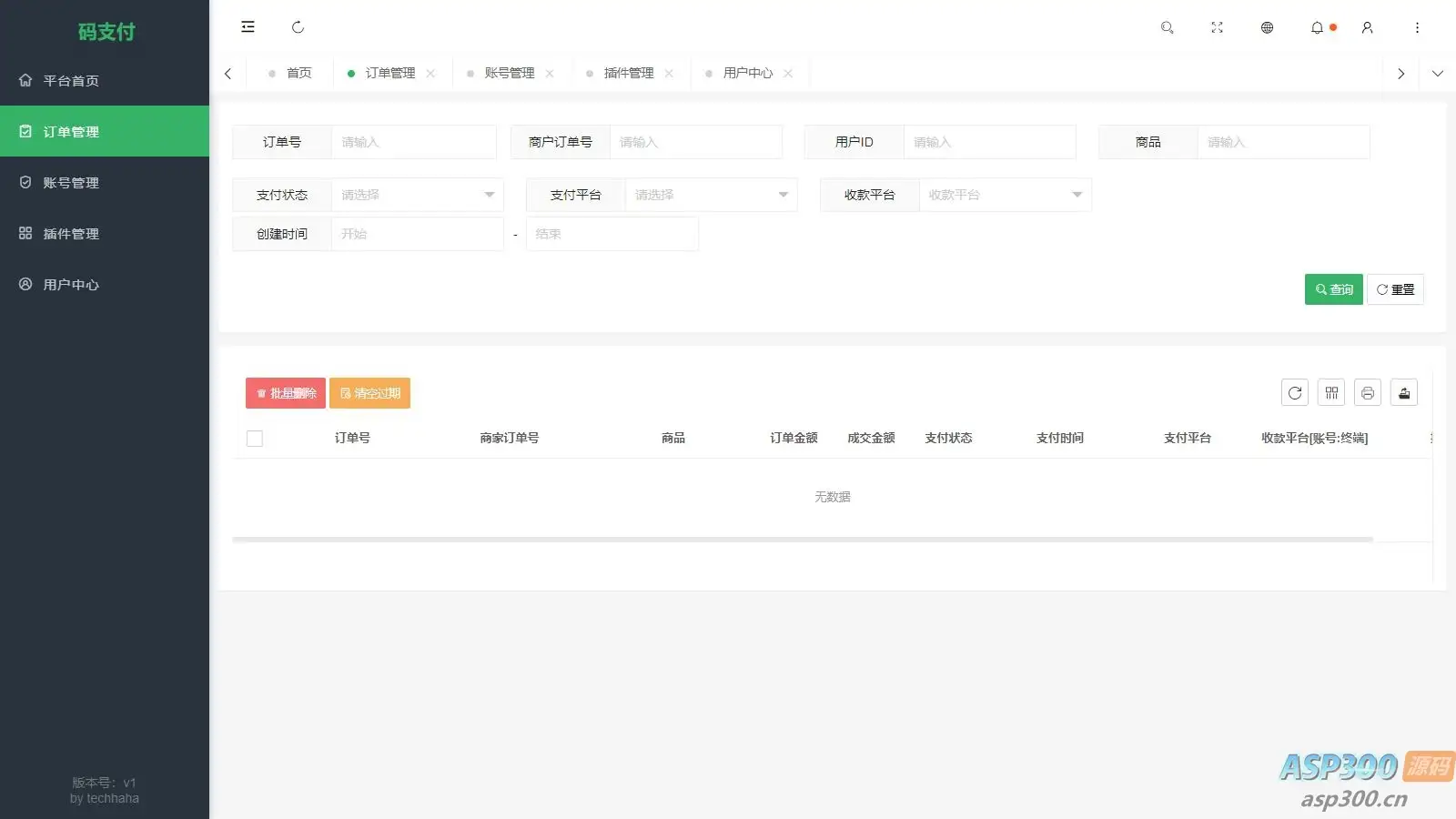 全新版本码支付个人免签支付系统源码 ThinkPHP框架开发 全开源