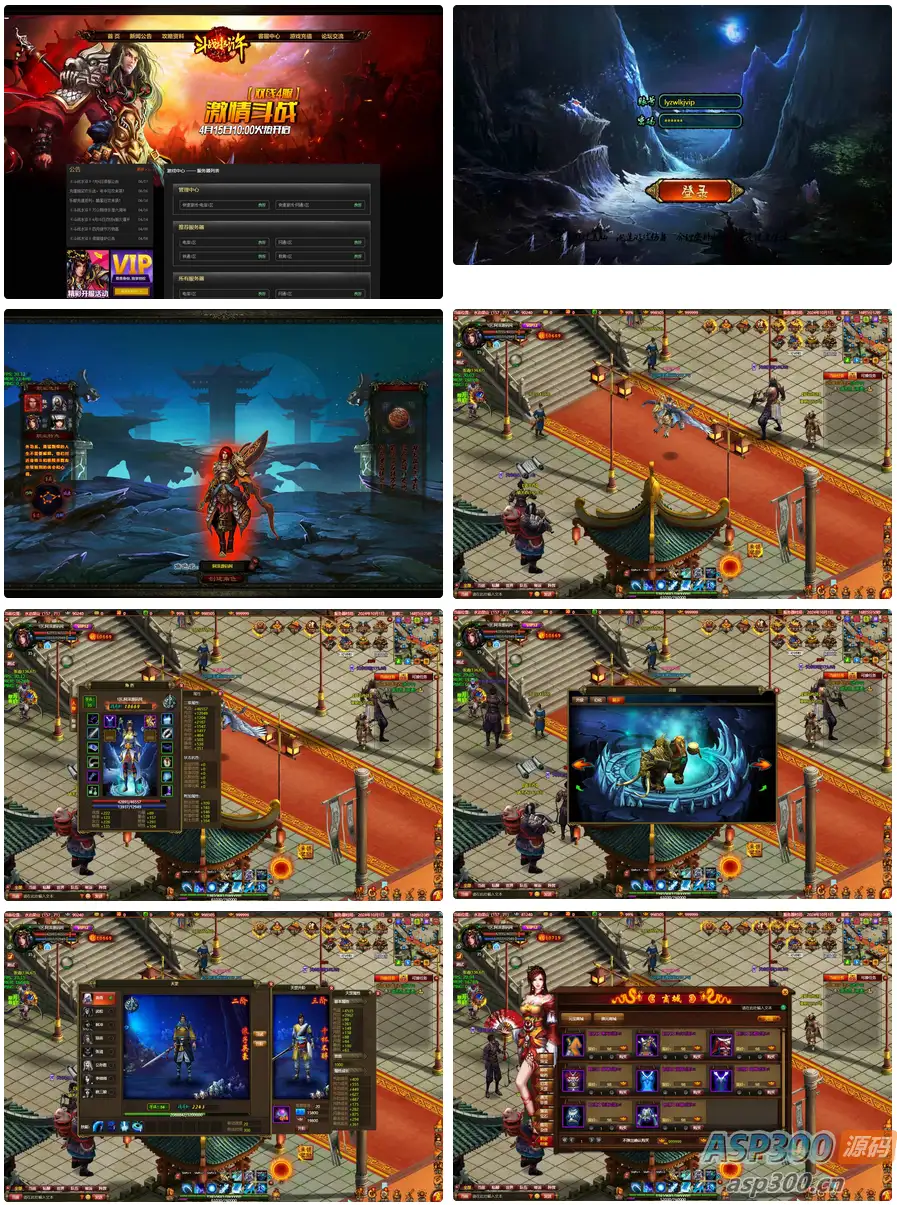 典藏武侠页游【斗战水浒2】最新整理Win一键服务端+GM指令+物品ID+GM工具+详细外网搭建教程-钱老源码网