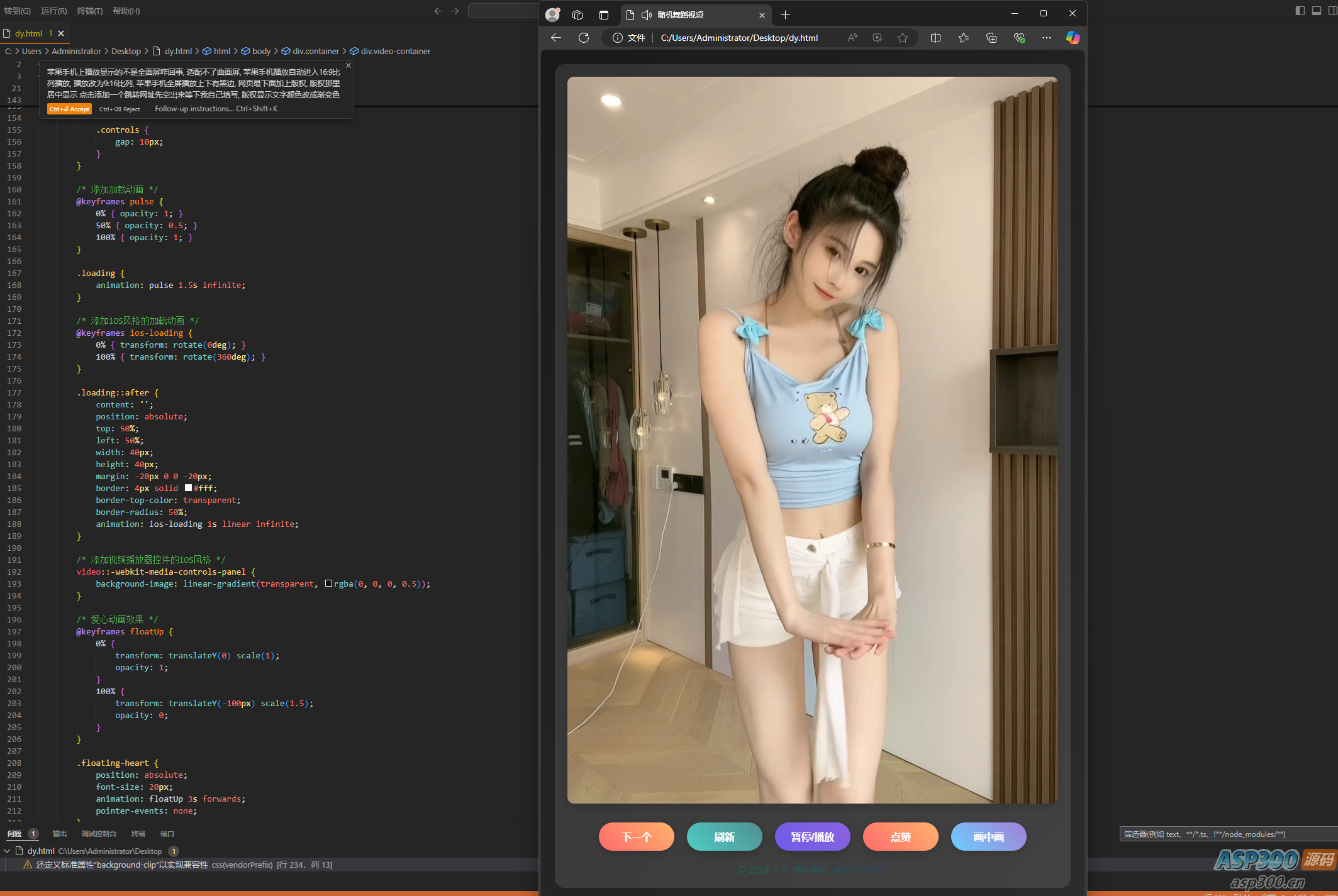 大大-随机美女小姐姐视频播放源码-钱老源码网