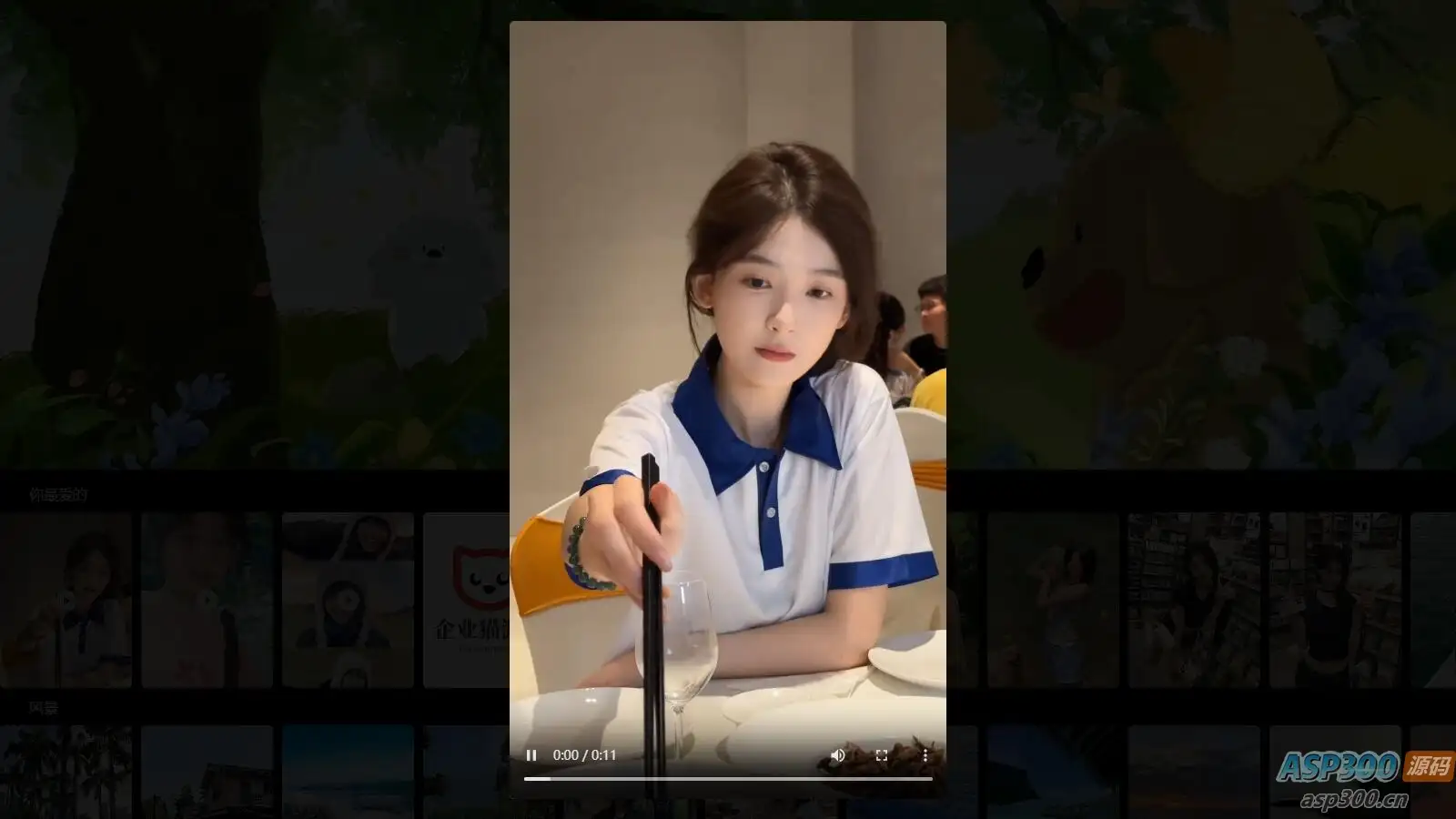 照片写真记录摄影作品记录网站源码