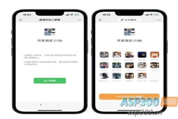 价值99元的私域引流宝多模版付费进群插件源码-钱老源码网