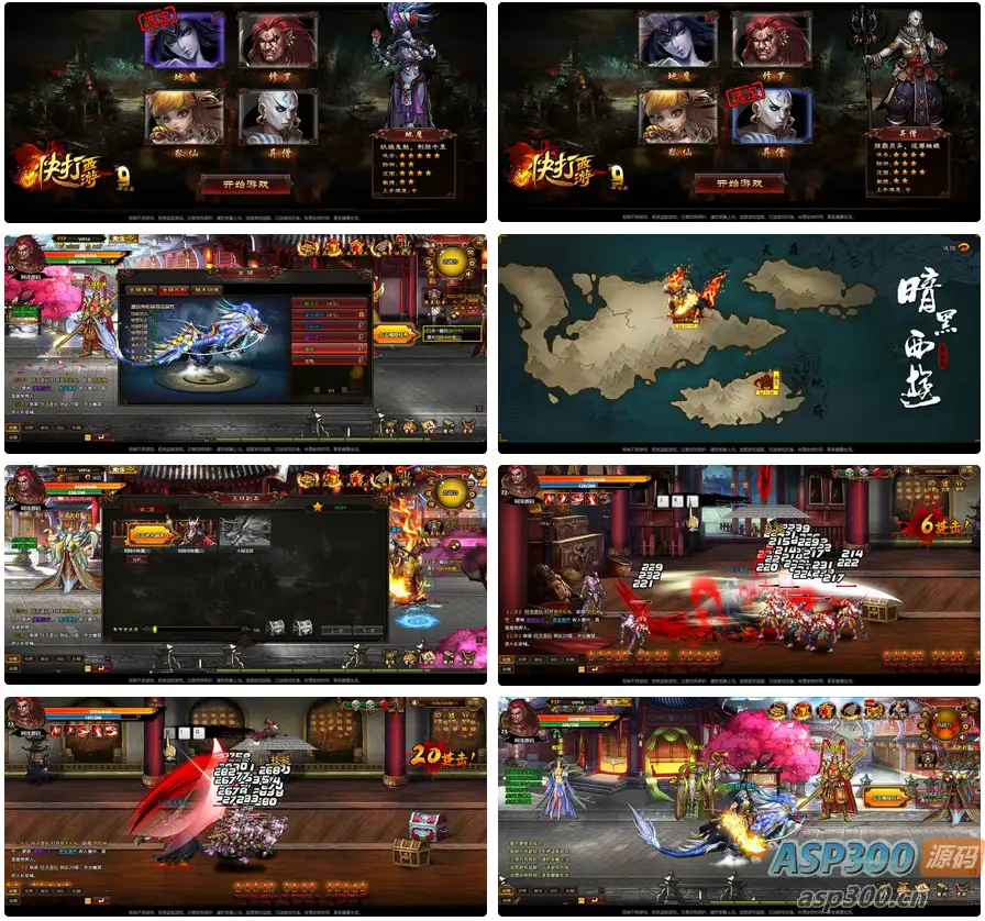 横版闯关页游【暗黑西游】最新整理Win一键服务端+GM物品后台+详细外网搭建教程-钱老源码网