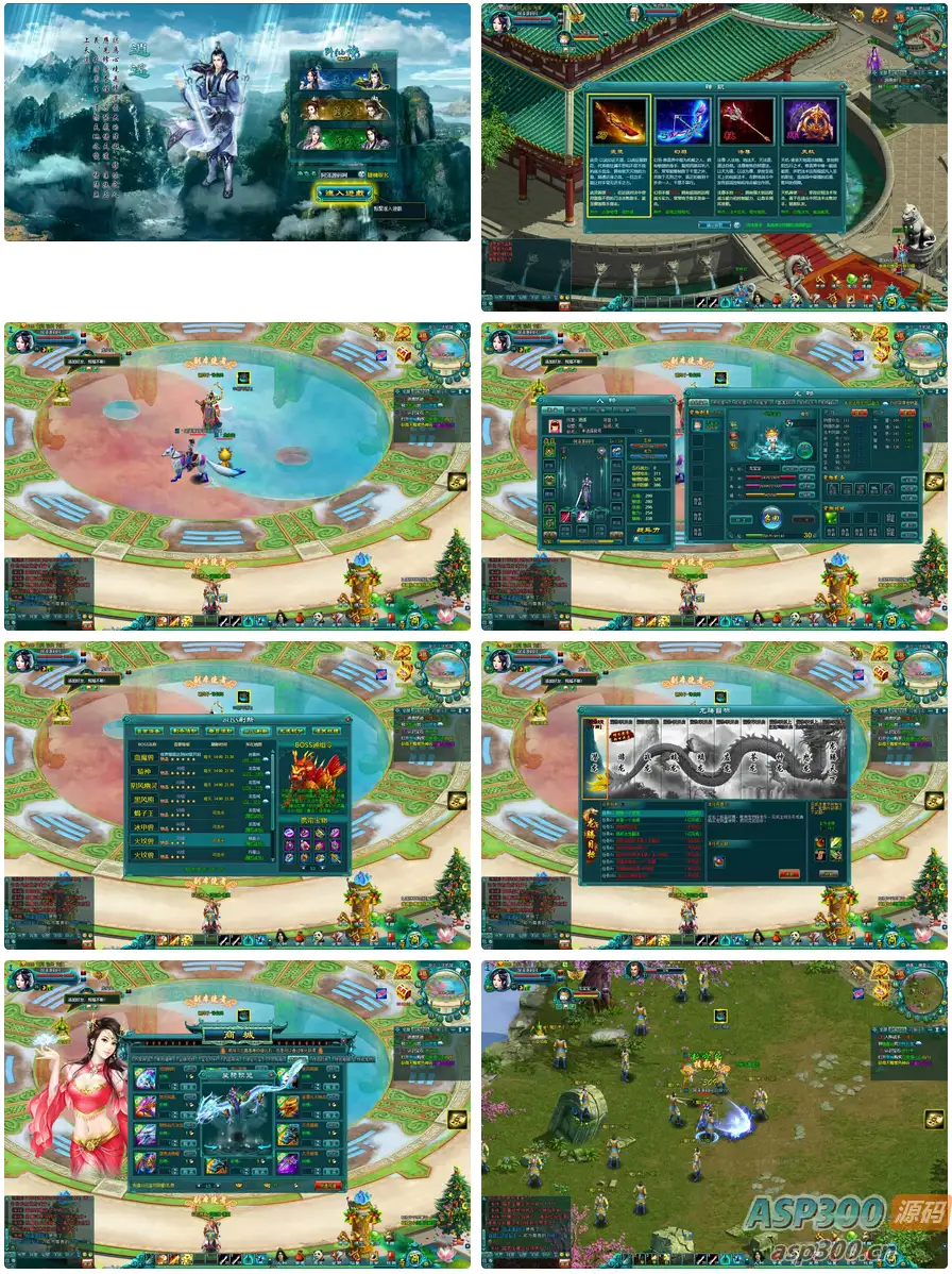典藏修真页游【凡人修真2】最新整理Win一键服务端+GM工具+物品ID+详细外网搭建教程-钱老源码网