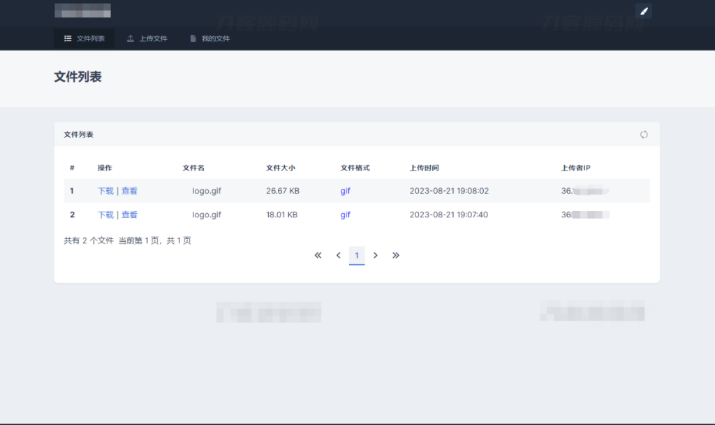 全新UI彩虹外链网盘系统源码v5.6/前后端美化模板/整站+模版文件-钱老源码网
