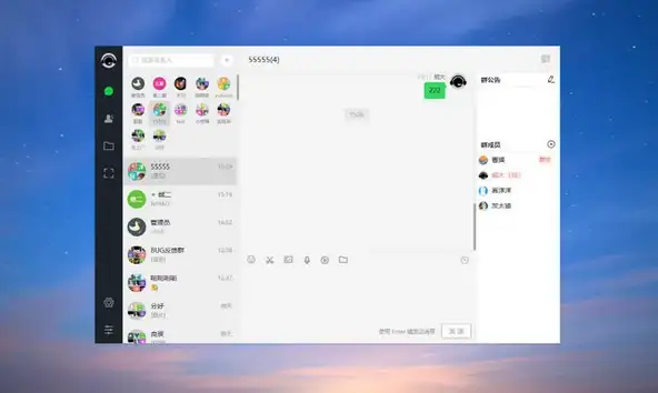 PHP仿微信即时聊天系统源码(支持视频和语音)-钱老源码网