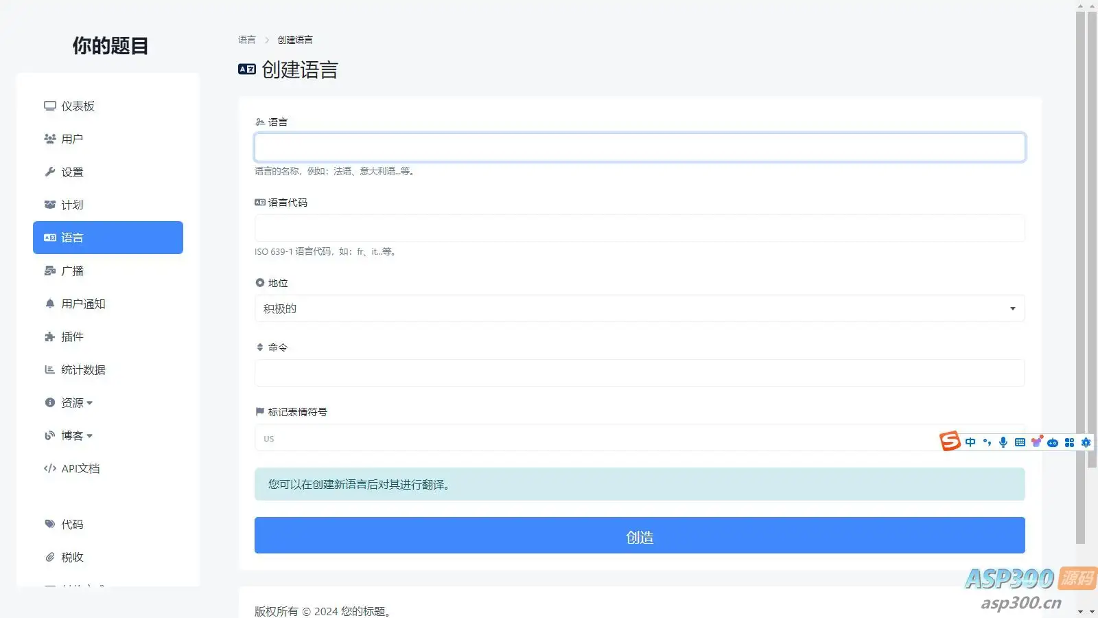 最强国外二维码生成工具源码 URL缩短链接网站源码