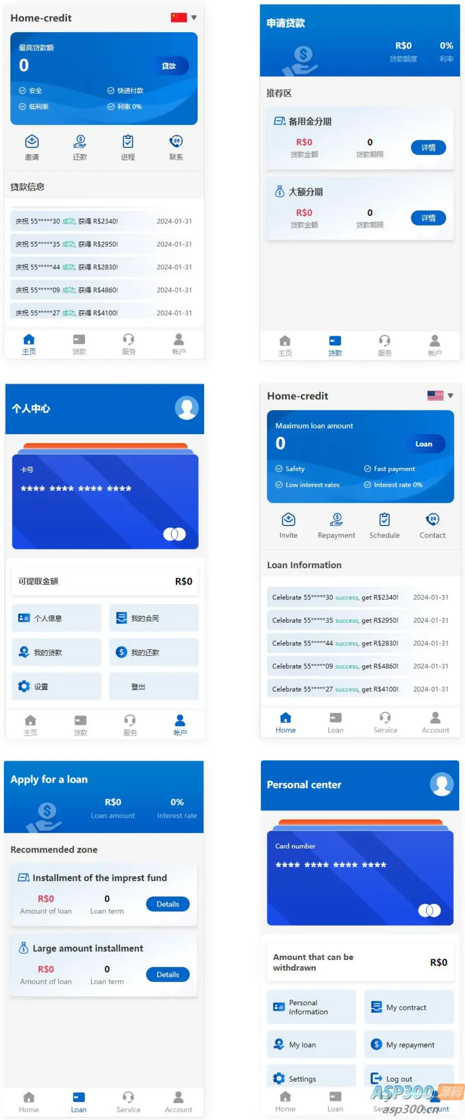 Home-credit贷款平台软件源码 – 海外线上双语贷款产品大全源码-钱老源码网