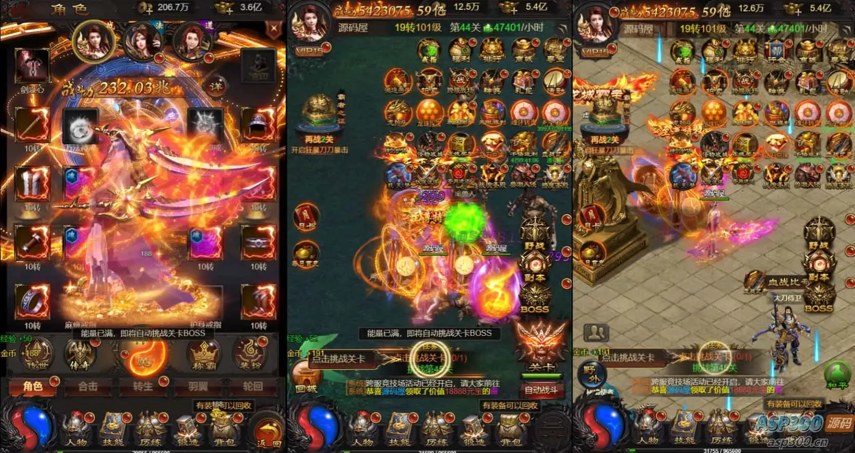 三网H5游戏【蓝月神魔2.0雷霆H5超变多区跨服多功能版】最新整理单机一键即玩镜像端+Linux手工服务端+多区跨服+管理后台+GM多功能授权后台+详细搭建教程
